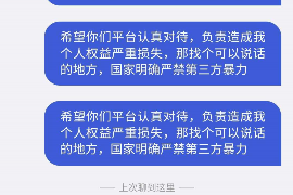 资中讨债公司成功追讨回批发货款50万成功案例