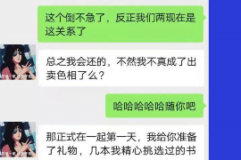 资中讨债公司成功追回初中同学借款40万成功案例