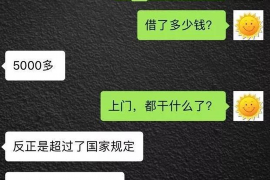 资中融资清欠服务